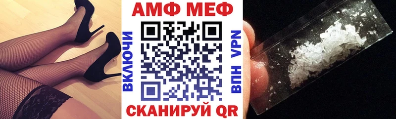 АМФЕТАМИН Premium Ивдель
