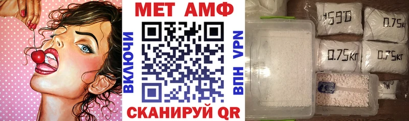Купить закладки  Ивдель  АМФЕТАМИН Розовый 