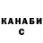 Кодеиновый сироп Lean Purple Drank Volodymyr Doskochinskiy