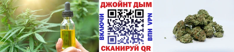 Canna-Cookies марихуана Купить где Ивдель
