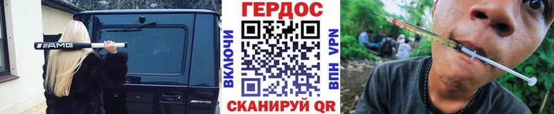 Героин герыч  Купить закладки  Ивдель 