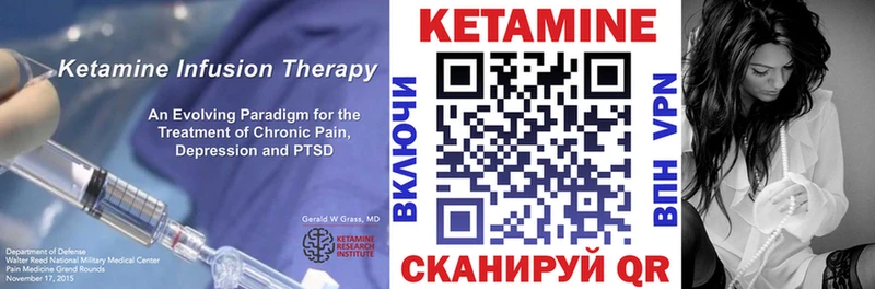 Кетамин ketamine  Купить  Ивдель 