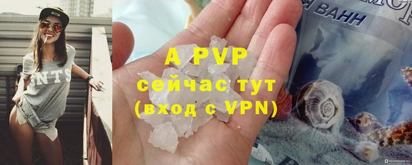 мефедрон VHQ Кодинск