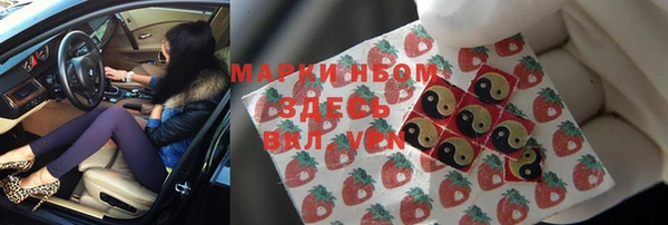 MDMA Premium VHQ Киреевск