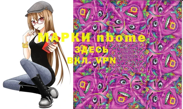 меф VHQ Кинешма