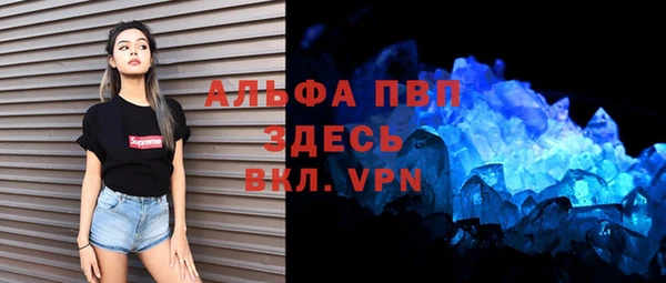 мефедрон VHQ Красноперекопск