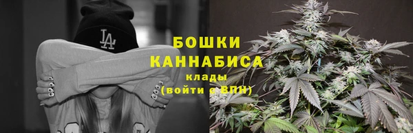 мефедрон VHQ Кодинск