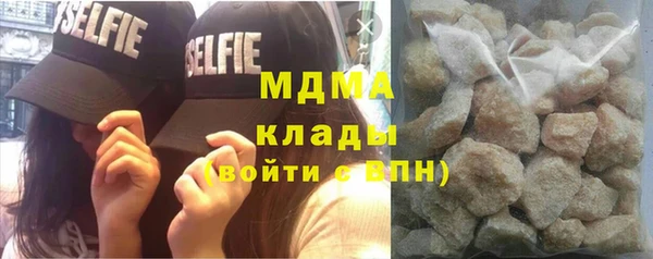 меф VHQ Кинешма