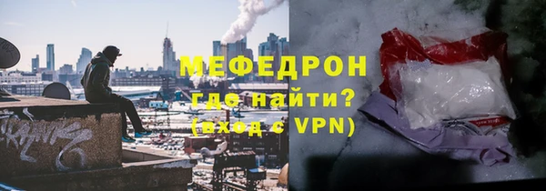 стафф Краснотурьинск
