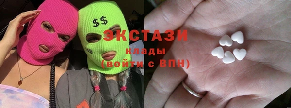 ALPHA PVP Краснослободск