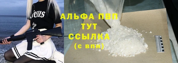 ALPHA PVP Краснослободск