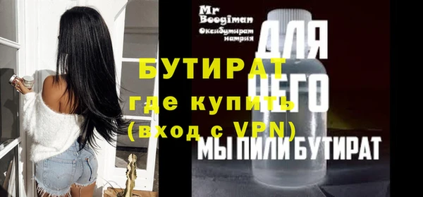 стафф Краснотурьинск