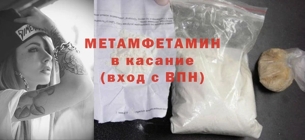 ALPHA PVP Краснослободск