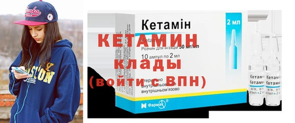 меф VHQ Кинешма