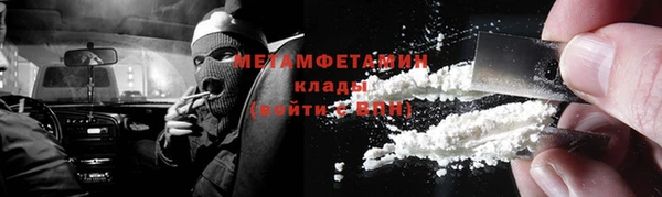 MDMA Premium VHQ Киреевск