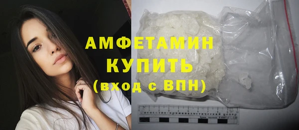меф VHQ Кинешма