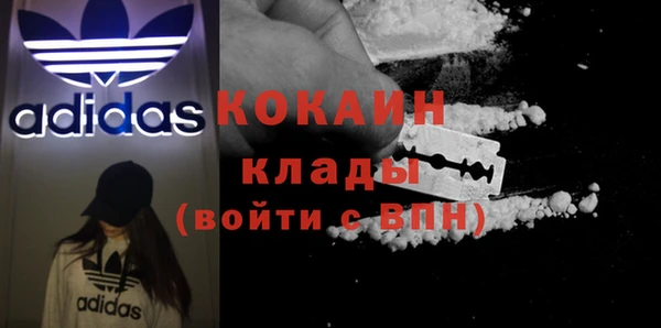 стафф Краснотурьинск