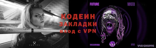 мефедрон VHQ Красноперекопск