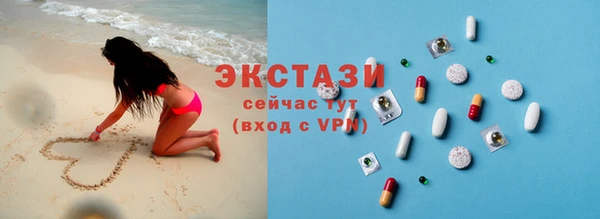 MDMA Premium VHQ Козловка