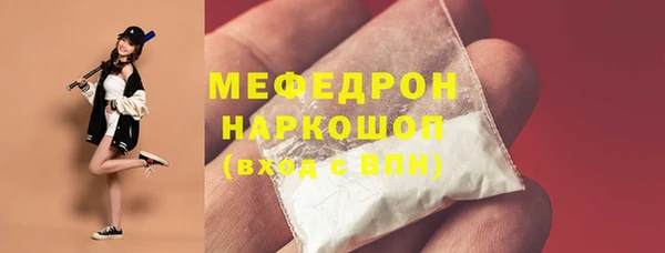 MDMA Premium VHQ Козловка