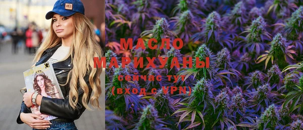 меф VHQ Кинешма