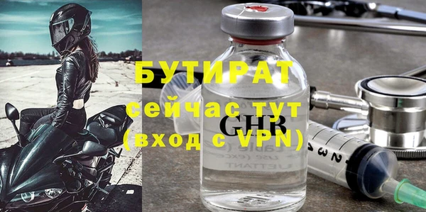 ALPHA PVP Краснослободск