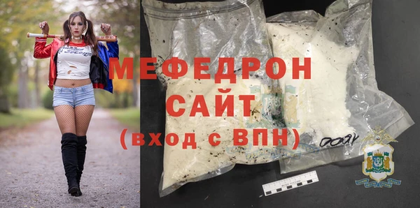 мефедрон VHQ Кодинск