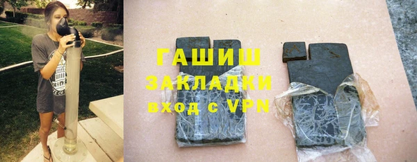 меф VHQ Кинешма