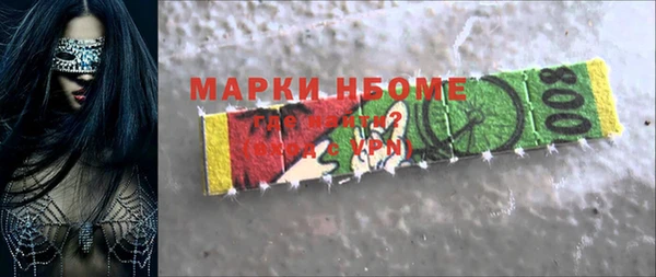 мефедрон VHQ Красноперекопск