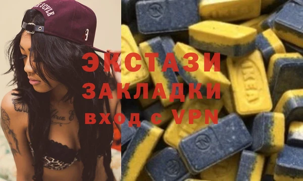 MDMA Premium VHQ Козловка