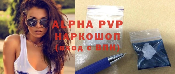 меф VHQ Кинешма