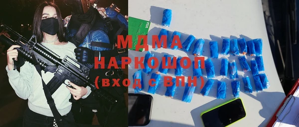 мефедрон VHQ Кодинск