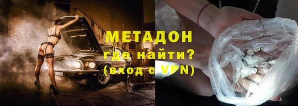 стафф Краснотурьинск