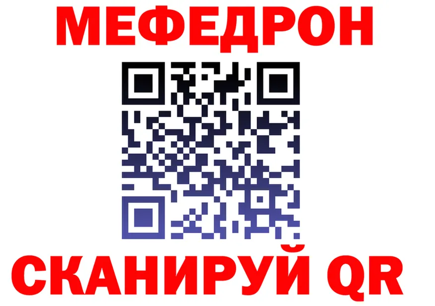 ГЕРОИН VHQ зеркало shop hydra Ивдель