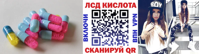 Купить  Ивдель  LSD-25 экстази ecstasy 
