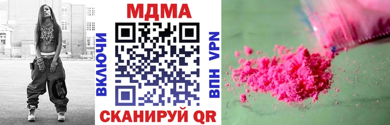 МДМА VHQ  Купить где  Ивдель 