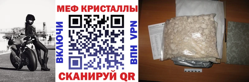 МЯУ-МЯУ 4 MMC  Купить где  Ивдель 