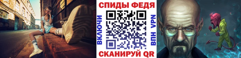 Метамфетамин витя  Купить закладки  Ивдель 